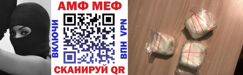 АМФ 97% Руза