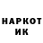 КЕТАМИН VHQ Daniel Salonik