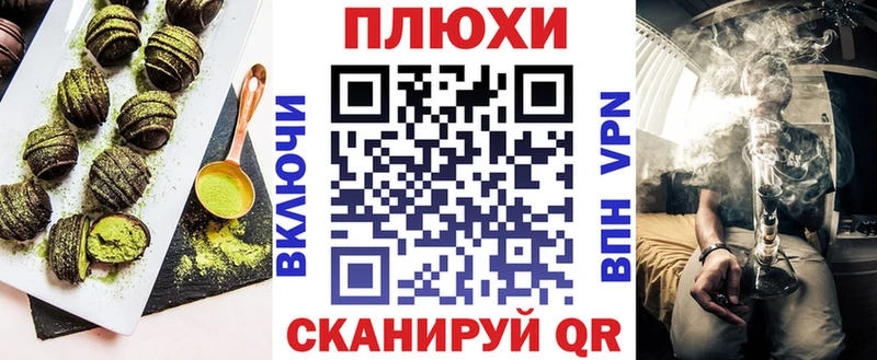 Cannafood марихуана  закладки  Руза 