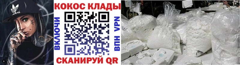 купить наркотики сайты  Руза  Cocaine Колумбийский 