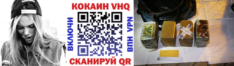 Кокаин Эквадор Руза