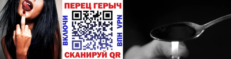 магазин  наркотиков  Руза  ГЕРОИН Афган 