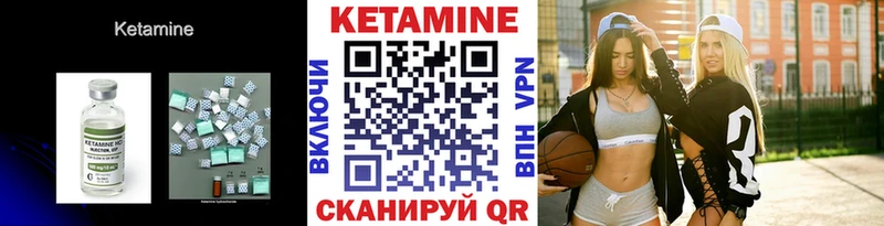 МЕГА зеркало  Руза  КЕТАМИН ketamine 