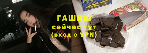 стаф Абинск