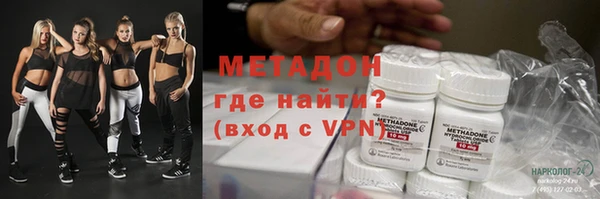 стаф Абинск