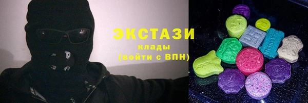 индика Абдулино