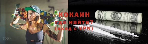 ПСИЛОЦИБИНОВЫЕ ГРИБЫ Абаза