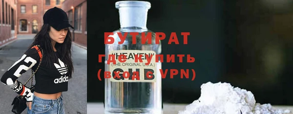 ПСИЛОЦИБИНОВЫЕ ГРИБЫ Абаза