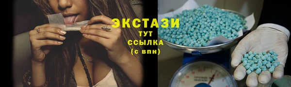 стаф Абинск