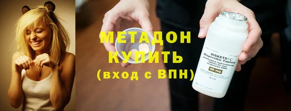 стаф Абинск