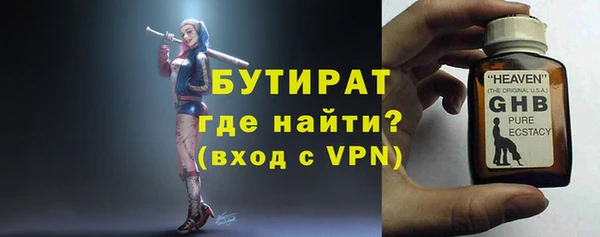 ПСИЛОЦИБИНОВЫЕ ГРИБЫ Абаза