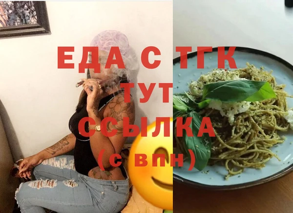 ПСИЛОЦИБИНОВЫЕ ГРИБЫ Абаза