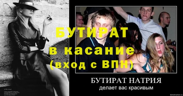 стаф Абинск