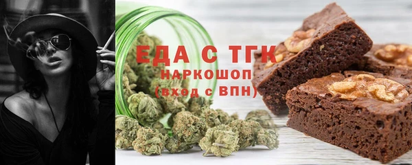 стаф Абинск