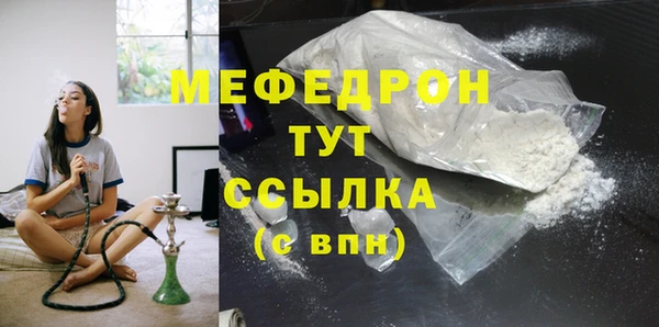 индика Абдулино