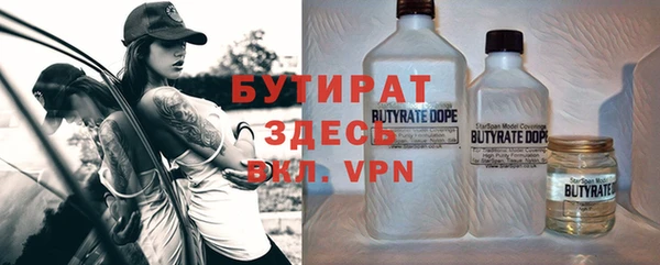 стаф Абинск