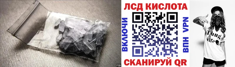 Лсд 25 экстази ecstasy  цена наркотик  Руза 