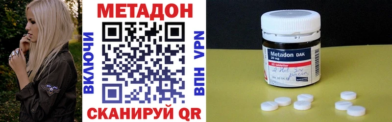 МЕТАДОН белоснежный  Руза 