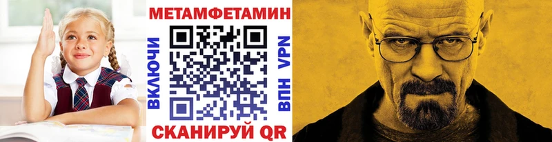 хочу наркоту Руза Метамфетамин Декстрометамфетамин 99.9%