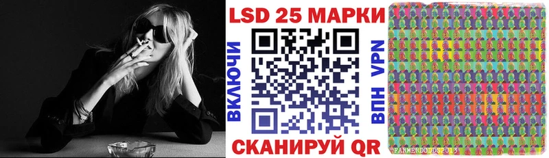 хочу наркоту  ОМГ ОМГ tor  Наркотические марки 1,8мг  Руза 