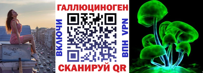 закладка  Руза  ссылка на мегу как зайти  Псилоцибиновые грибы MAGIC MUSHROOMS 
